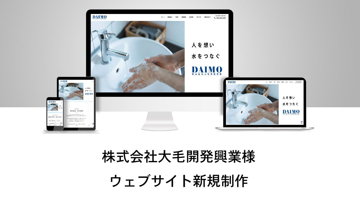 eyecatch_1200-675-jireiweb-20200218