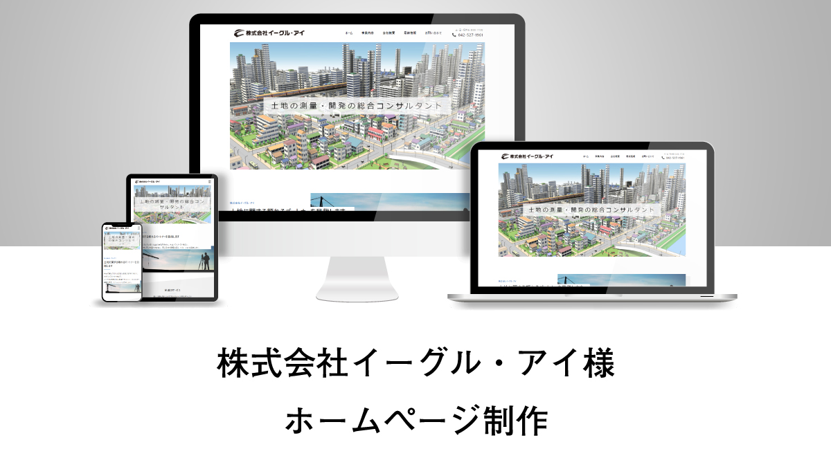 eyecatch_1200-675-jireiweb-20201127